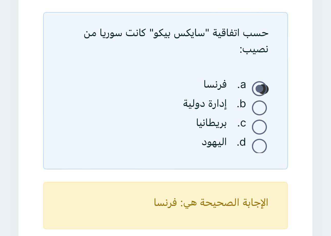 دراسات ميد - IMG-20240313-WA0070.jpg